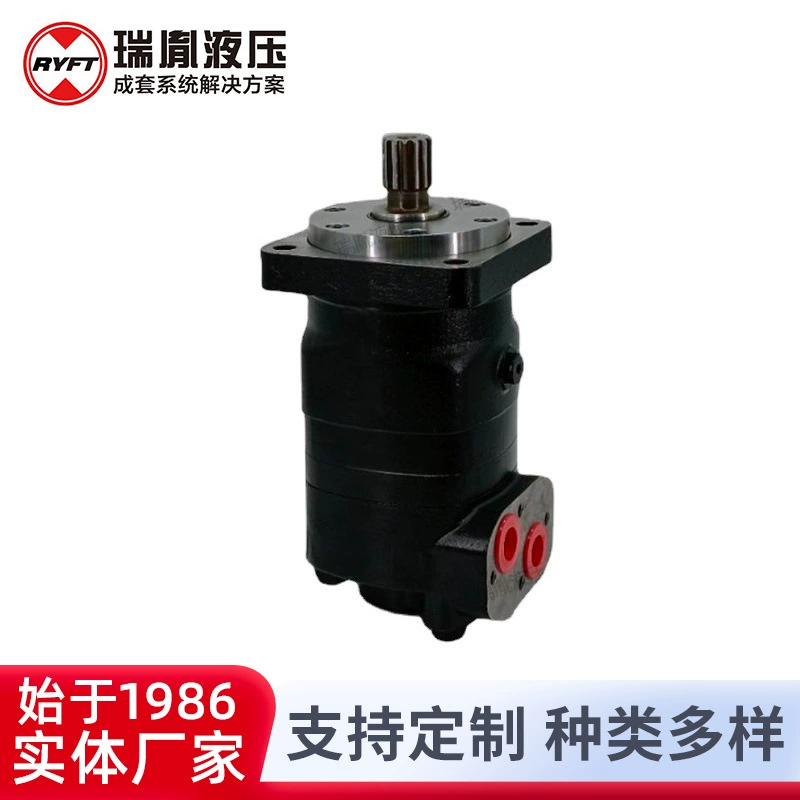 Производитель поставляет гидравлический циклоидный двигатель с низкой скоростью и большим крутящим моментом Rui Yi