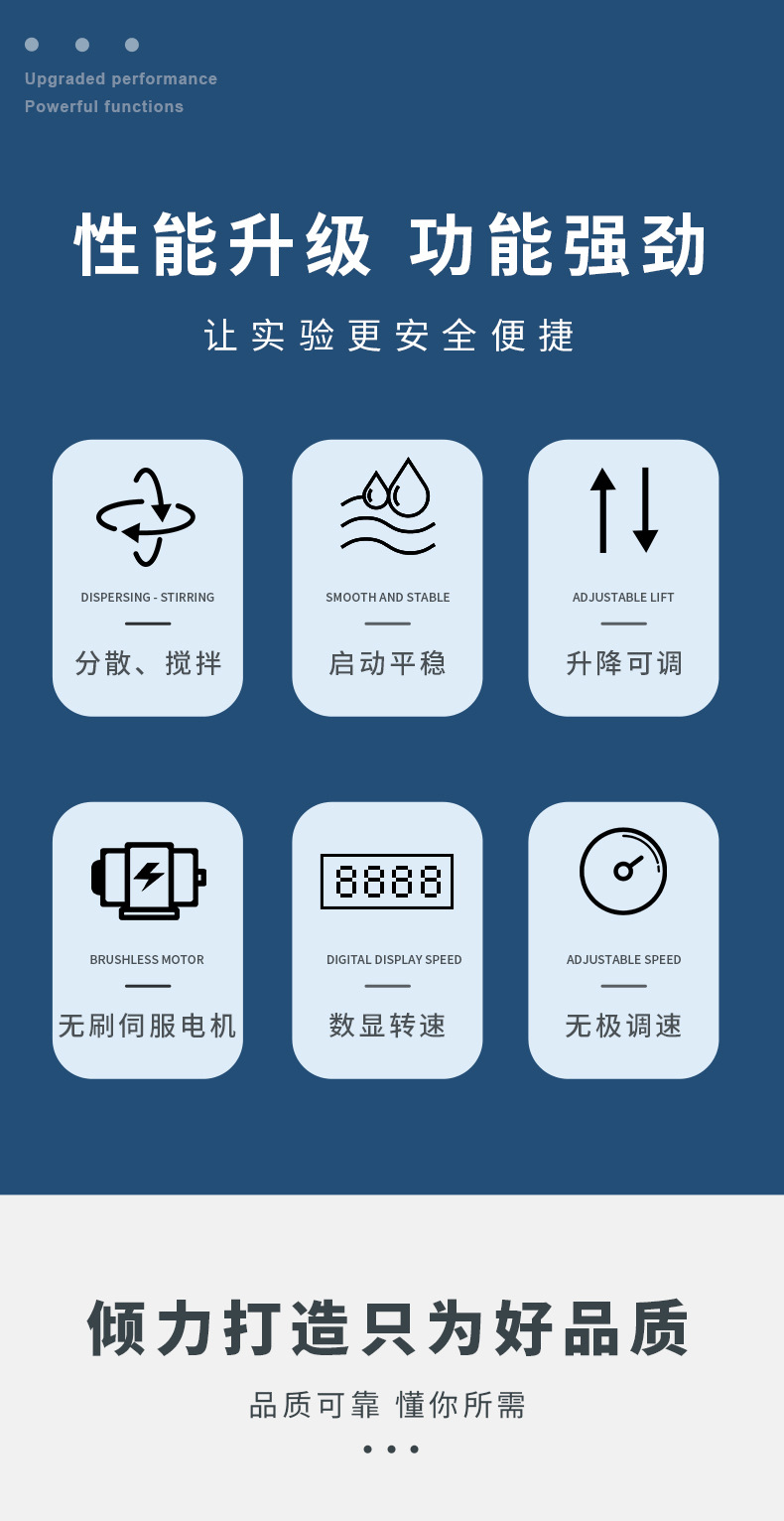 电动分散机详情_02.jpg