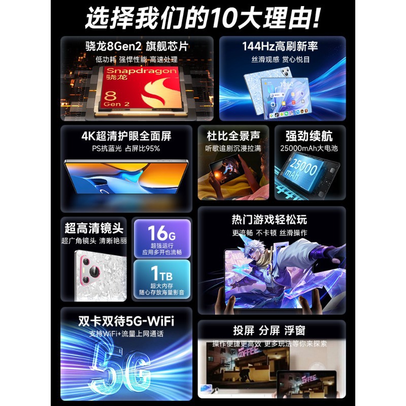 Tianjie 9400 tablet computadora AI EyePad tarjeta enchufable Netcom juegos de oficina pintura estudiantes clase en línea
