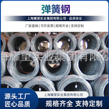 �����P�A60Si2CrVA��煾���60CrMnB���ɈA��60CrNiMo䓰�51CrMoV4