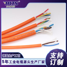 TRVV�����������|4*1.5ƽ���C����̹����朾����Ϳ�����늾��|