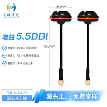 4.8-6.2GHz �߾���Ģ���^�쾀 5.5dBi���� RG141���ξ��ɏ�������