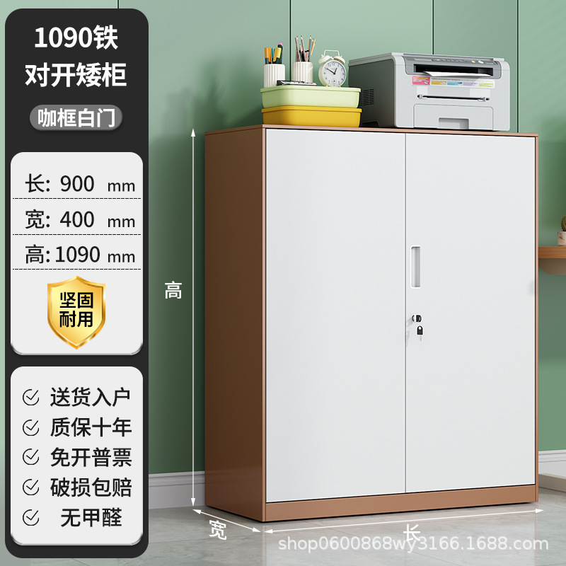 Gabinete bajo de puerta de café blanco