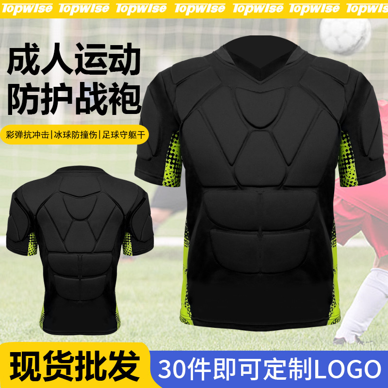 Cross-Border Paintball Shooting Protective Sweatshirt Goalkeeper Goalkeeper Training Chest Protector Sports Short-Sleeved Football Hockey Clothing Cross-Border Paintball Shooting Protective Sweatshirt Goalkeeper Goalkeeper Training Chest Protector Sports Short-Sleeved Football Hockey Clothing