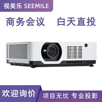 [视美乐投影仪SML-ELC650U ELC620UST ELC665UST激光短焦投影机]