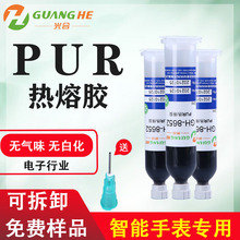 ���PUR�����z�o��ζ�o�׻�ճ�ӏ�pur�zˮ���Ԫ���ИI�����͸ߜ�