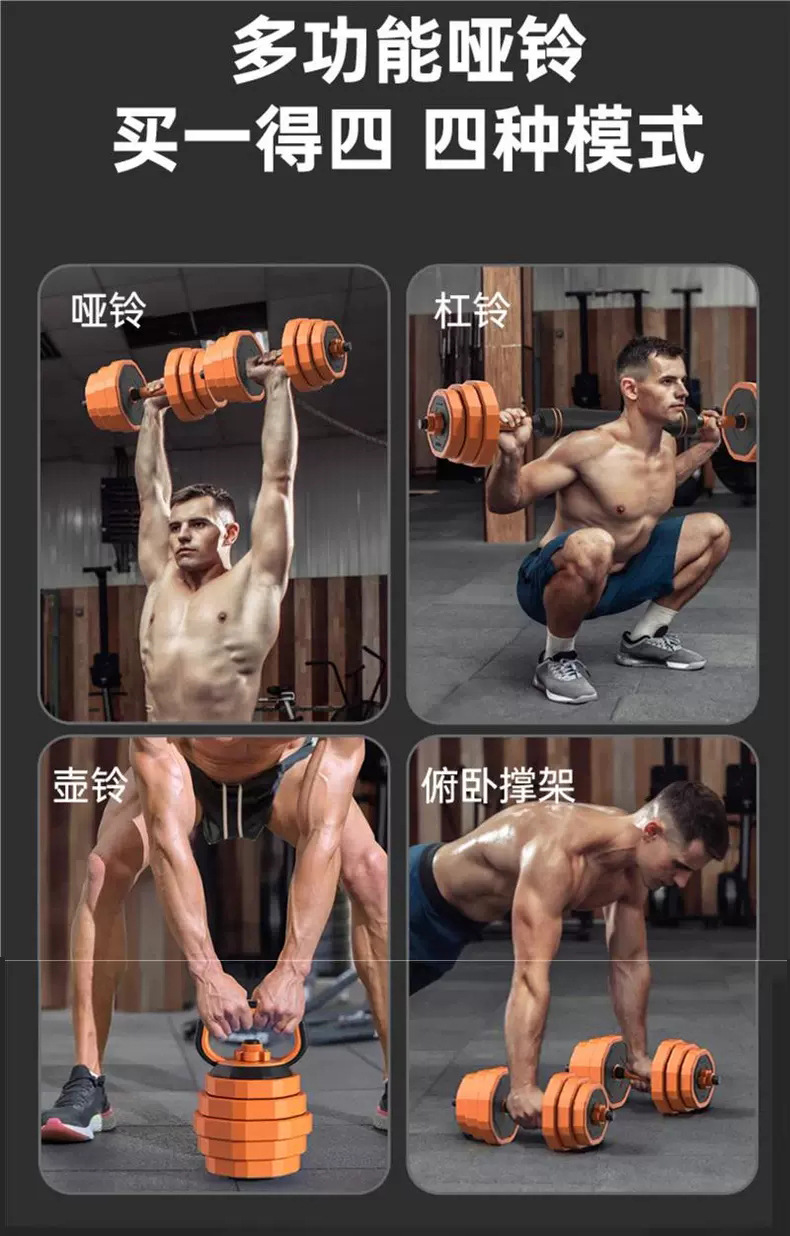 Çevre Dostu Halter Seti Erkek Fitness Ev Kullanımı Bench Press Çubuğu Halter Kombinasyonu Güç Antrenmanı Ağırlık Kaldırma Ekipmanı