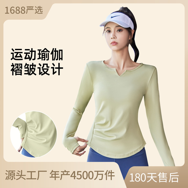 V-Neck Long-Sleeved Nude-Feel Yoga Clothes with Pleated Waist Slimming Tight-Fitting Fitness Sports Tops for Women