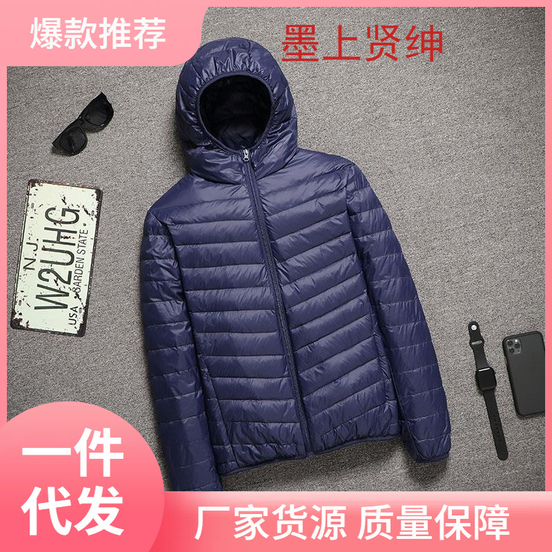 反季清仓轻薄羽绒棉服男大码超薄轻便棉服防寒短款外套
