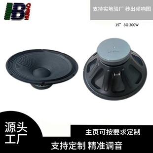 �S��ֱ�N15��8�W200��KTVԒ�����w����OK8&Omega; 200W�߱�������