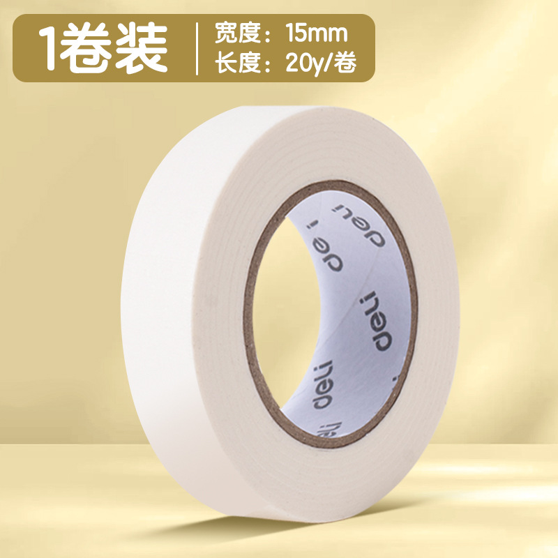 Малярная лента Deli Meiwen 1.5 см