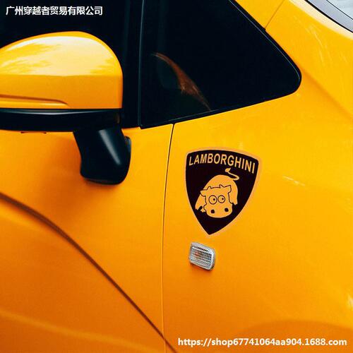 Humorous reflective sticker, connotation Ferrari donkey car sticker, scratch cover car modification, car emblem sticker, Lamborghini bull sticker