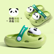 猪爸爸夏季儿童凉拖鞋小孩卡通包头防滑软底家居拖鞋宝宝洞洞鞋