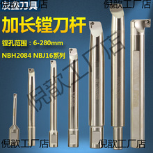 2084���L�M���U΢�{���M���U���{ʽ�M���U16�M���U