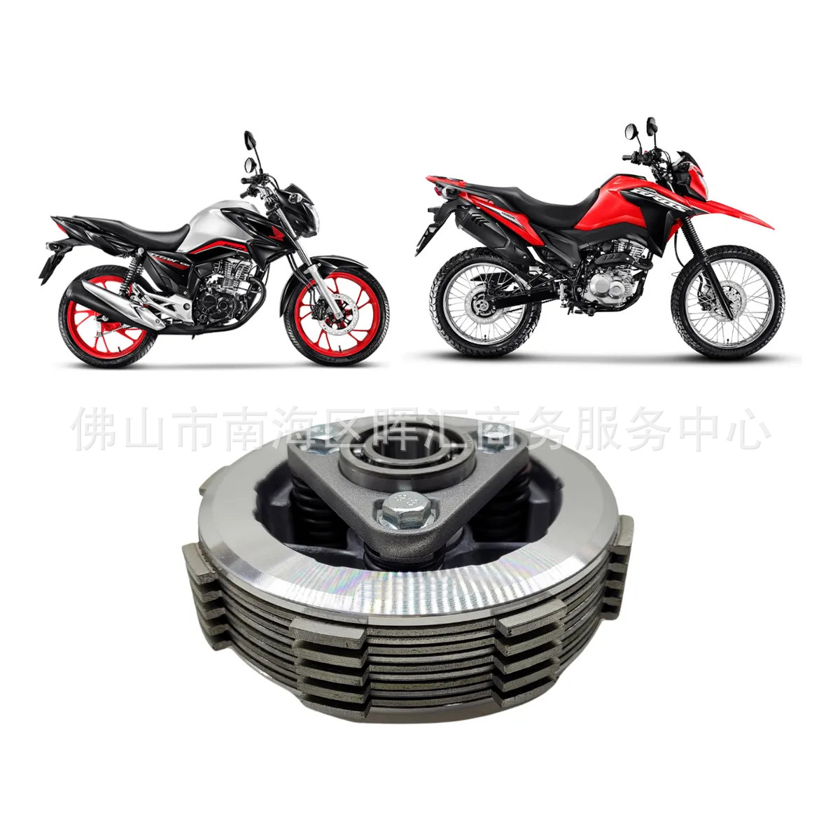 Accesorios de motocicletas MEKO Fan Titan / Bros 160 / Xre CB190r / CBF150 embrague pequeño antiguo