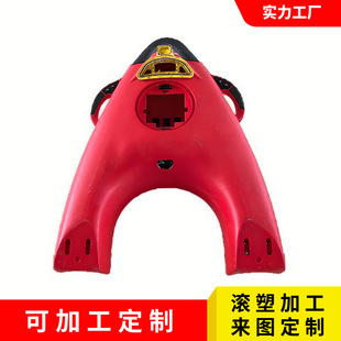 Fire U-Shaped Remote Control Electric Lifeboat Emergency Water Lifeboat Water Lifebuoy Processing and Customization Manufacturer