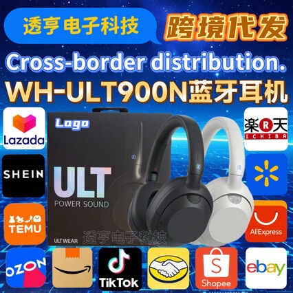 Cross-Border Best-Selling Wh-Ult900N Head-Mounted Noise-Canceling Wireless Bluetooth Bass Headset with Storage Bag High-End Version Cross-Border Best-Selling Wh-Ult900N Head-Mounted Noise-Canceling Wireless Bluetooth Bass Headset with Storage Bag High-End Version