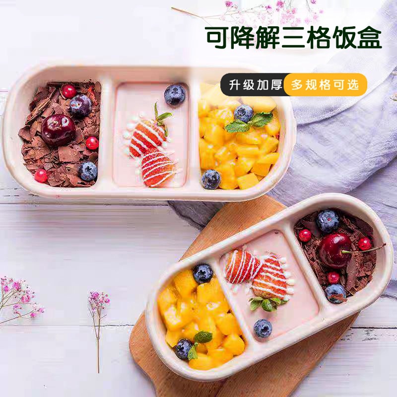 Salsa para mojar al estilo japonés, pastel de tres sabores, caja bento, té de la tarde, caja de picnic de varios cuadros, caja de comida ligera, lonchera de tres cuadros