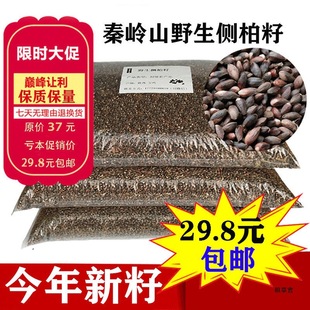 �؎XҰɽ�Ȱ���500g���]�ؘ��тȰؘ�N�ӂȰع��������l���^��؛