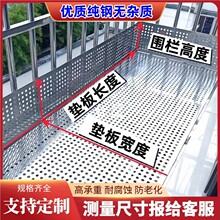 1.0����ַ�������峬����̨��������̨��װ��׹�䰲ȫ������