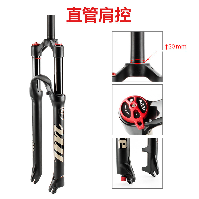 マウンテンバイク空気圧フロントフォークダンピングスプリングバック調節マニトウbike fork 26 27.5 29インチ|undefined