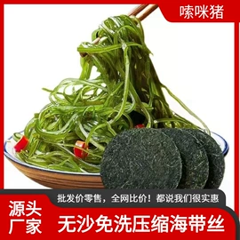 海带;贝类;海参