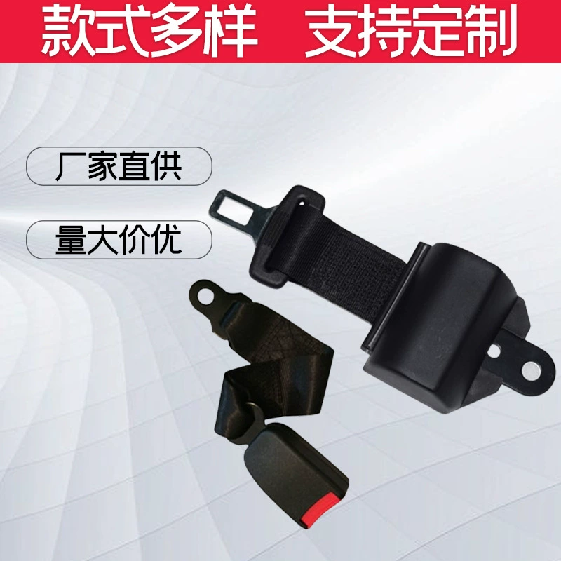 Универсальный двухточечный телескопический ремень безопасности для автомобилей и погрузчиков с самоблокировкой, сертифицированный для обеспечения безопасности