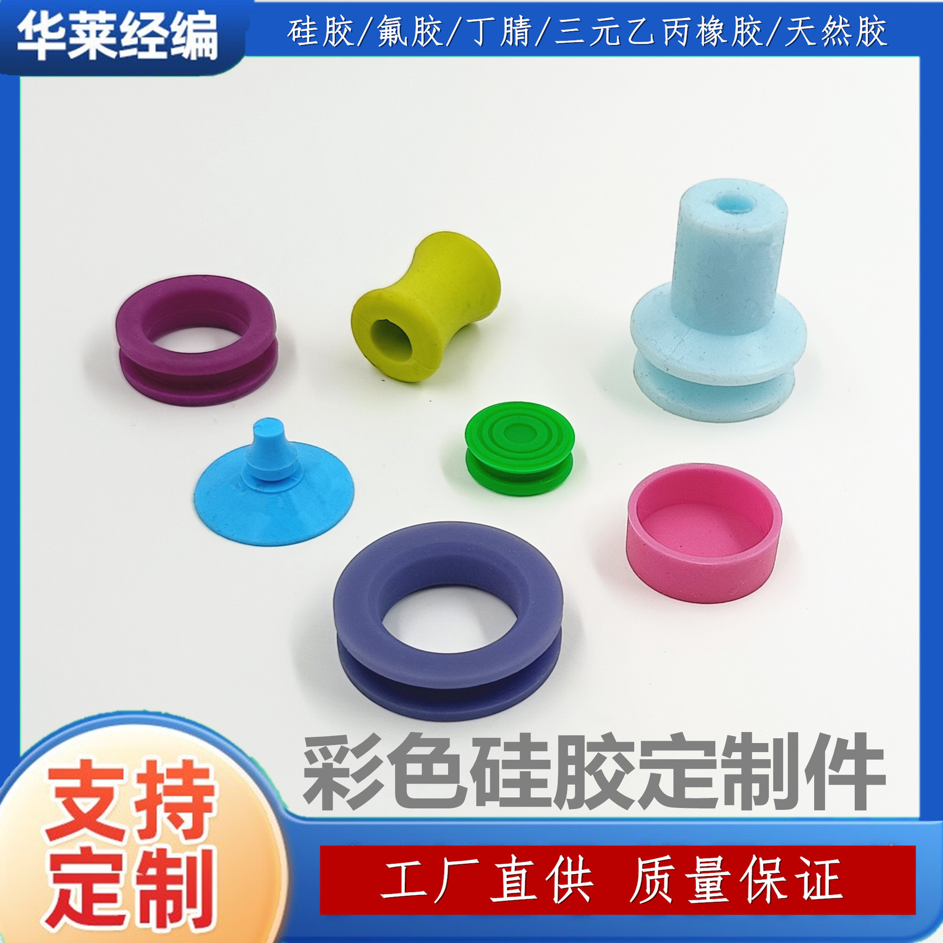 50*15mm硅胶垫圈 景观灯硅橡胶防水密封胶垫 LED防水硅胶密封圈