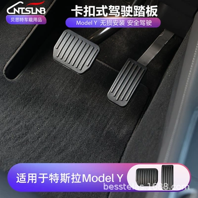 and Brake Pedals Model | Other Car Modifications