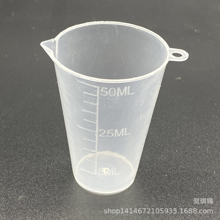 喷雾器农药量杯农用园林塑料量杯塑料量筒透明刻度量药杯液体量杯