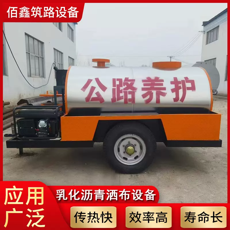 乳化沥青洒布设备 多功能道路养护工程洒布罐大型公路智能洒布罐