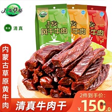 �V�l��ԭţ��Ƀ��ɹŮa��������������ʳ���b������˺�L��ţ��