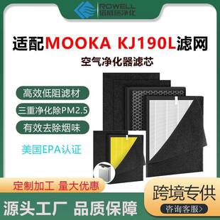 �m��MOOKA KJ190L�՚�������VоHEPA��Ч����̿��ζ�^�V�W�Vо