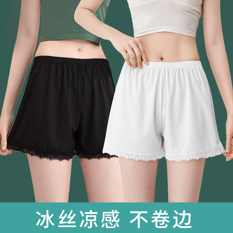 Safety Pants for Women - Summer Ice Silk Flat Hip Leggings - Non-Slip, No-Show, Plus Size, Lace Edge Hemming