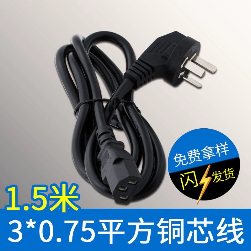 Шнур питания штепсельной вилки 3 национального стандарта 1,8 м ОД8.0 смелый с упаковывая шнуром питания национального стандарта шнура питания компьютера