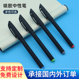 ���ԹPɰ�ָк�ɫ�ٸ�ˮ�P���z�V��PLOGOӡˢ0.5mm�̄�̼��ˮ�P