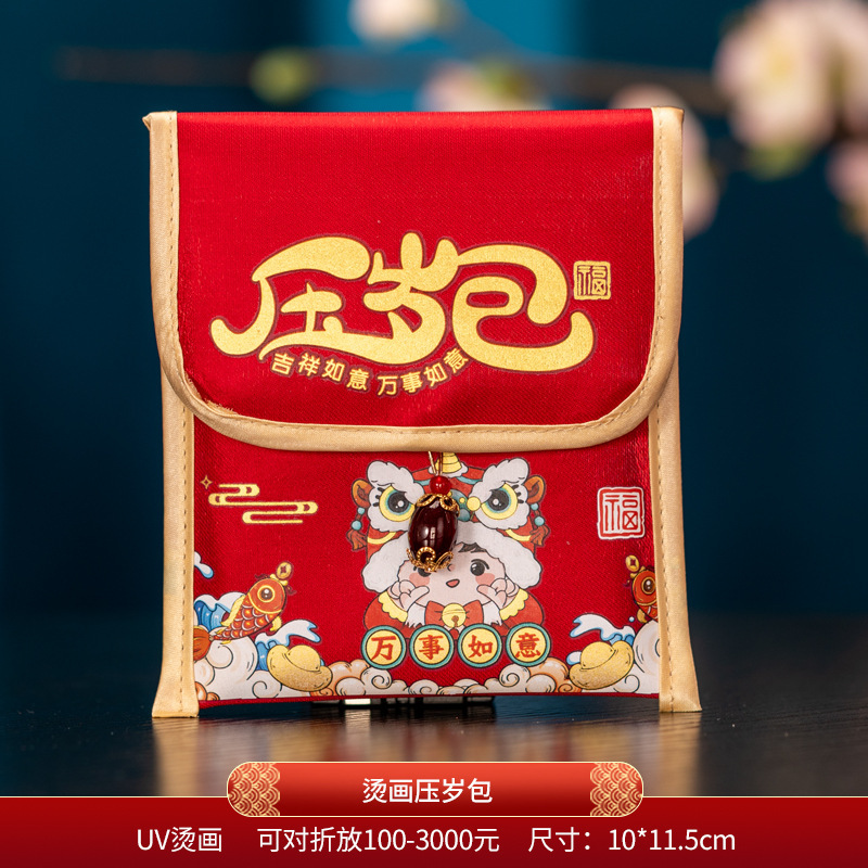 열전달 새해 가방 [1개] [반으로 접으면 100위안, 3,000개 보관 가능]