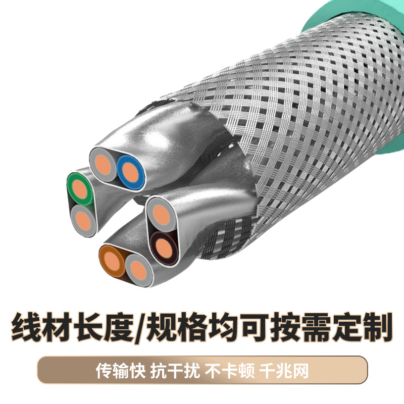 CMP超五类六类高温网线CMP阻燃双绞线耐工业网线万兆无氧铜丝网线