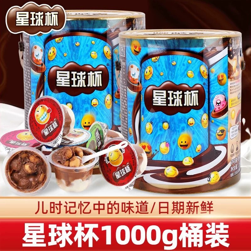 Planet Cup Bucket 1000g Chocolate Sandwich Biscuits Children's Snack Gift Pack Casual Snacks Bulk Wholesale Planet Cup Bucket 1000g Chocolate Sandwich Biscuits Children's Snack Gift Pack Casual Snacks Bulk Wholesale
