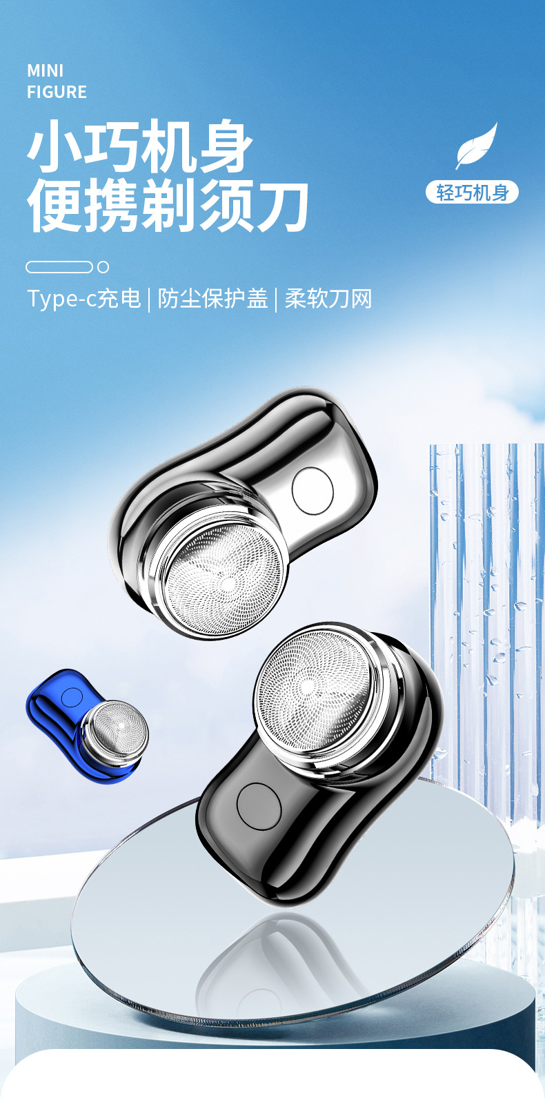宏路FH060剃须刀_01.jpg?x-oss-process=image/format,png