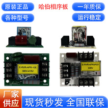 ȫԭbE-RVR-APR-10E380V-415Vo