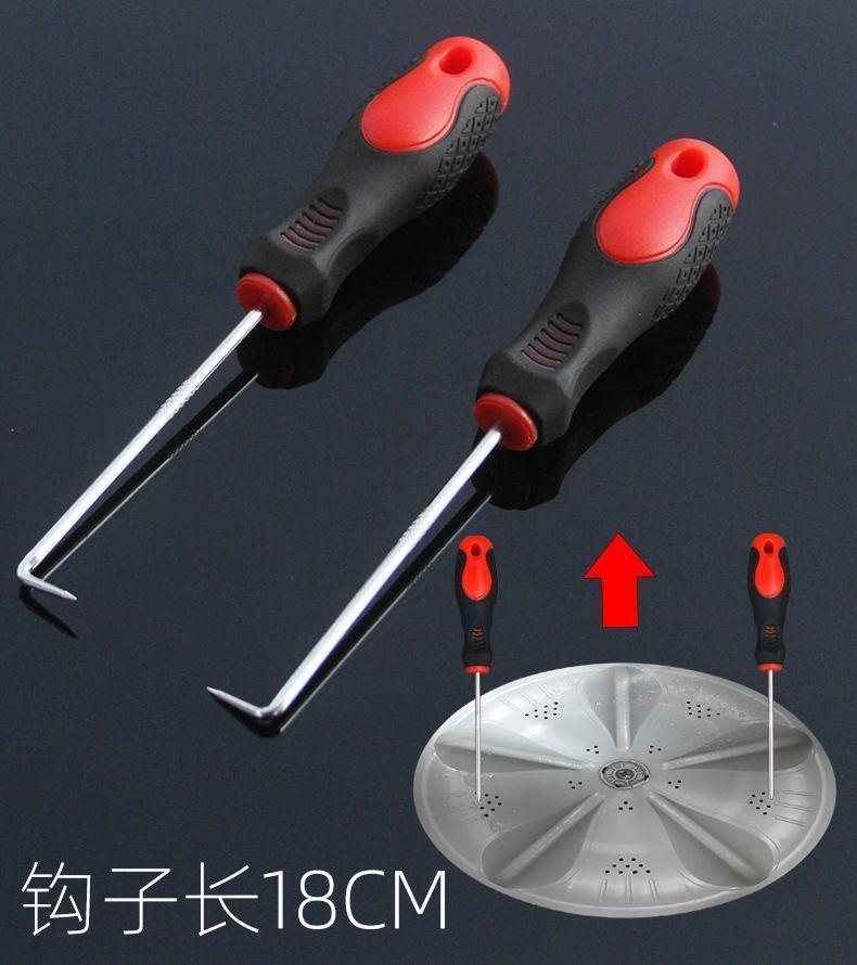 Washing Machine Impeller Disassembly Tool, Washing Machine Inner Drum Screwdriver, Impeller Disc Disassembly and Cleaning Wrench