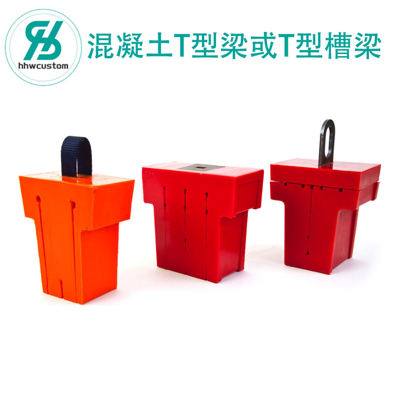 混凝土砌块楼板系统 T形梁PU聚氨酯T形梁  T梁 脱模