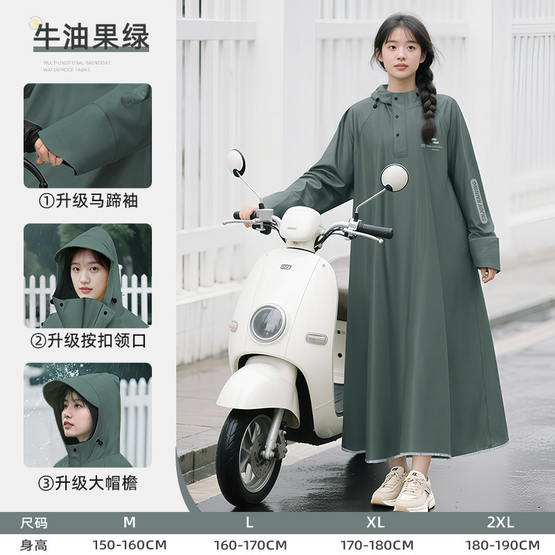 全身防暴雨女款雨衣一体式成人带袖骑行加长学生男连体电动车雨披|undefined