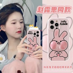 趙露思同金はリンゴ15promax携帯ケース14を適用して頬iphone13粉兎11ソフト12をつまんでいる