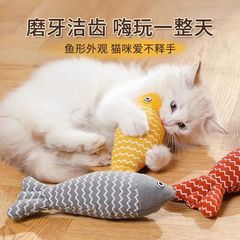 新款猫玩具自嗨解闷薄荷鱼麻布仿真鱼幼猫磨牙耐咬耐用猫咪防寒布