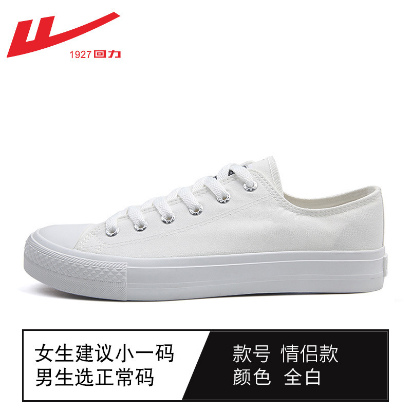 167R 퓨어 화이트