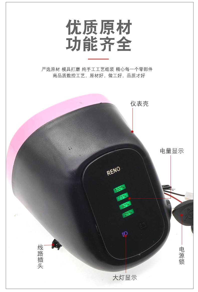 Simple Model Electric Vehicle Instrument Panel Assembly Key Switch 48V60V Bubble Instrument Light Led Headlight Power Display