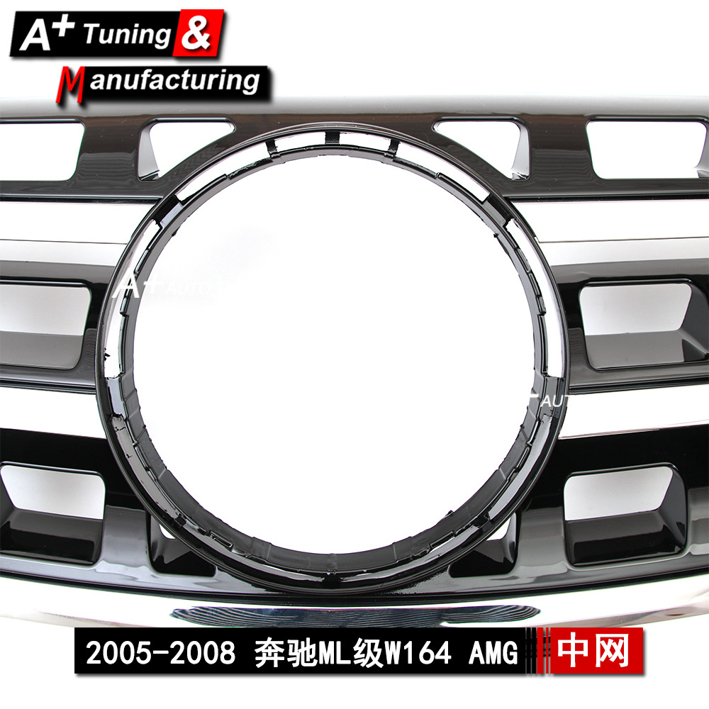 Suitable for Mercedes-Benz Ml-Class W164 2005-2008 Upgraded Amg Black Modified Grille Ml320