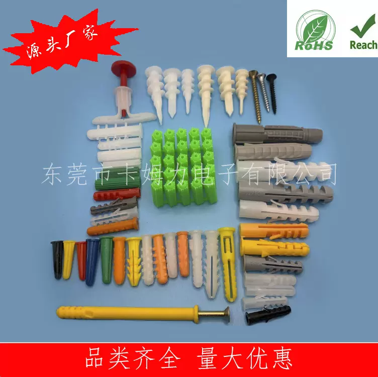 源头厂家石膏板用膨胀管螺式胀管13*31/15*33/13*41规格全价优